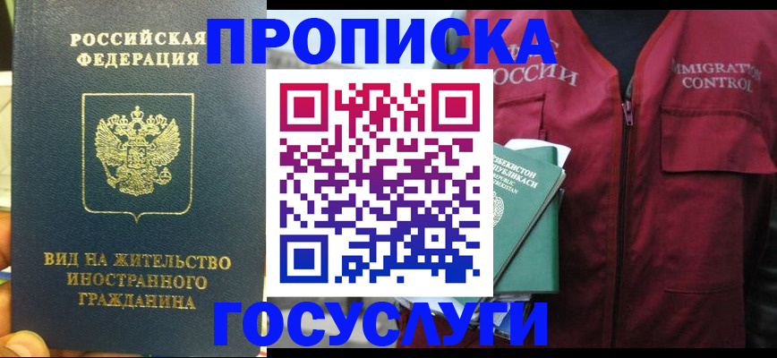 регистрация для школы в Чистополье